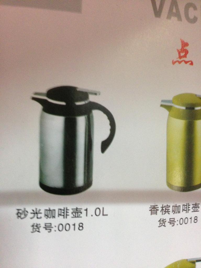 1.0升不锈钢保温瓶、咖啡壶