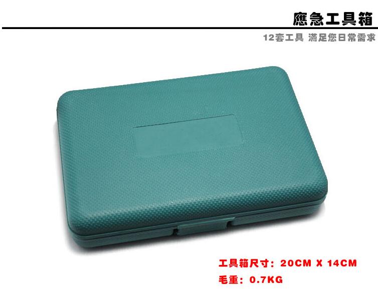 维修工具箱实物图
