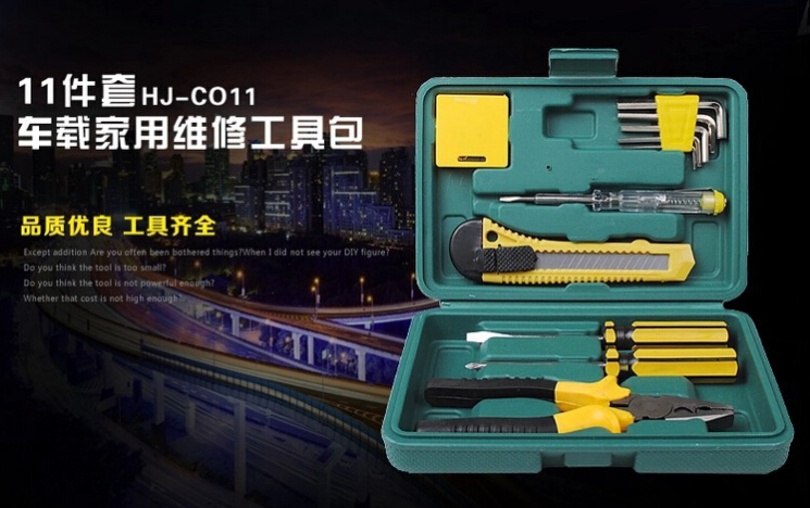 11件套车载维修工具包 汽车应急工具箱 组合工具套装