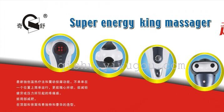 中国梦授权特定双头按摩棒 颈椎电动按摩 颈部腰部全身按摩细节图