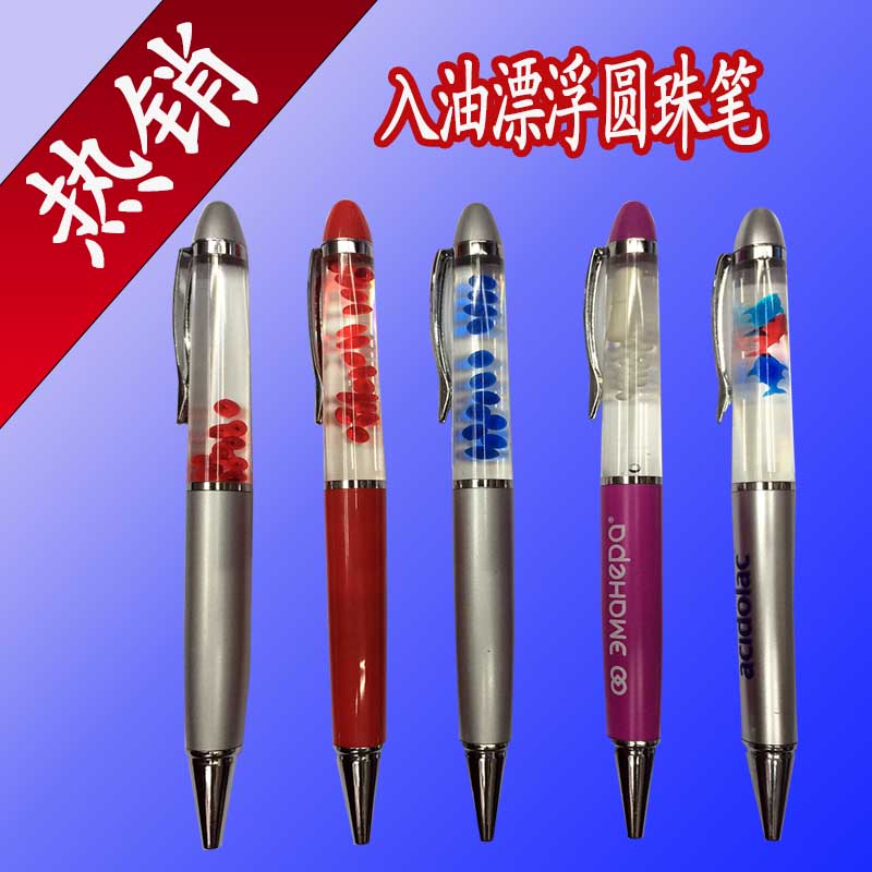 Oil-in-ballpoint pen floating pen advertising pen thumbnail