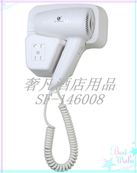 政昊酒店用品 吹风机烘发器酒店专用吹风机挂墙式干发器