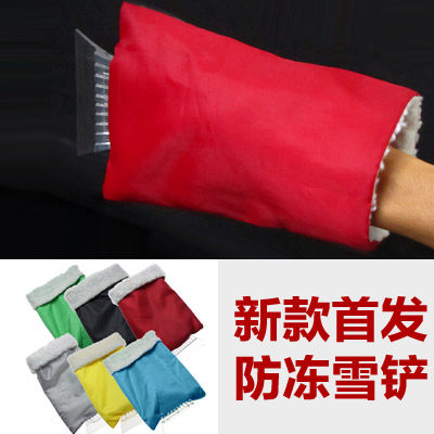 防冻款汽车用品除雪铲汽车雪铲冬季铲雪铲刮雪板冰雪铲