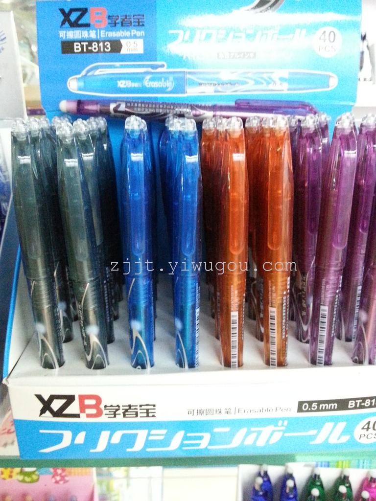 Jun Tao stationery friction pen temperature control can wipe pen manufacturers direct the whole network at the lowest price