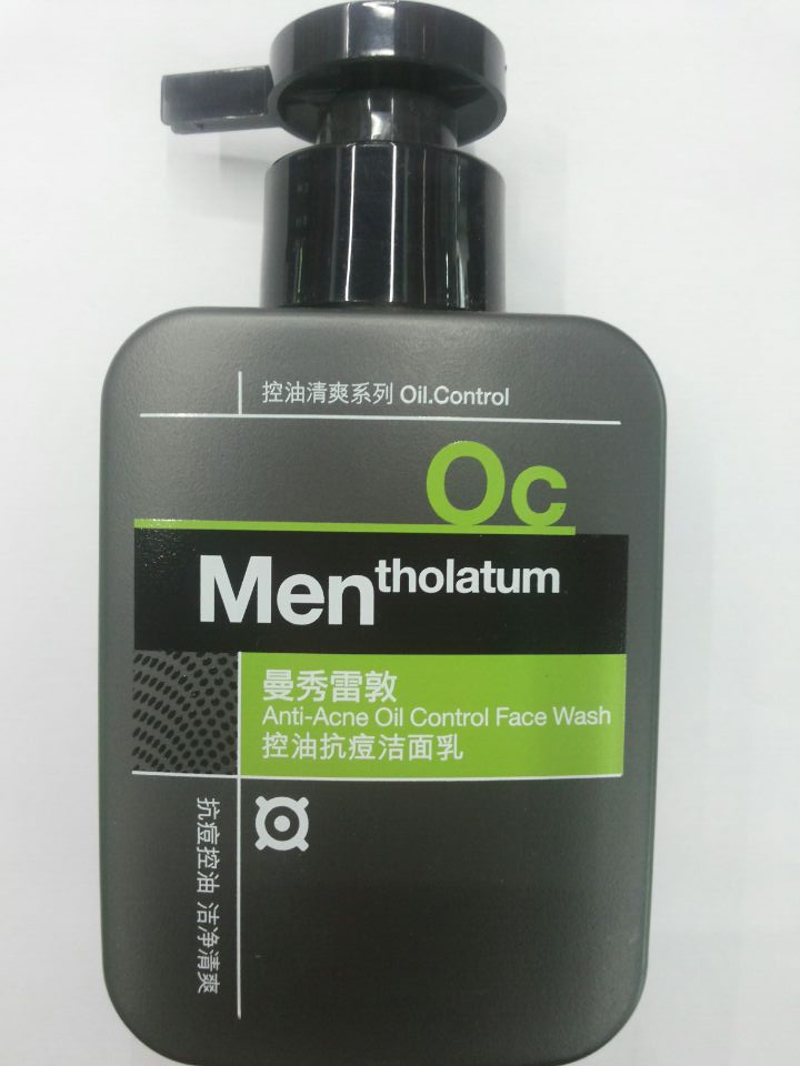 曼秀雷敦男士控油抗痘洁面乳 150ml