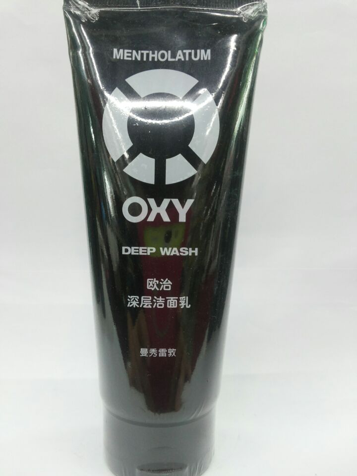 欧治130g深层洁面乳