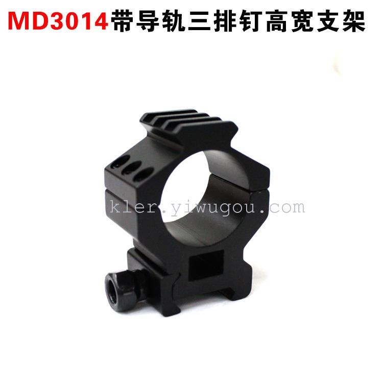30 Convert 25 sight bracket three nail medium width clamp with guide rail