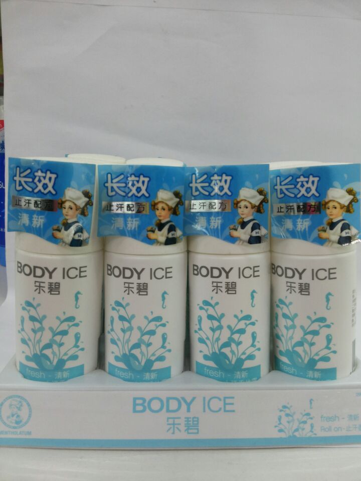 乐碧止汗香体露走珠50g-清新