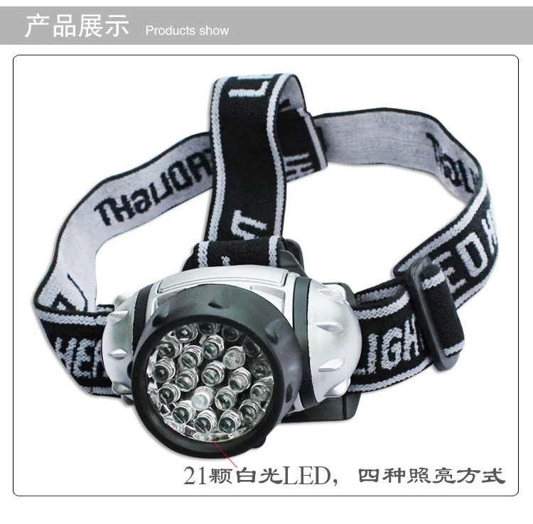 21LED灯强光头灯铝合金led头灯 户外野营登山用品 厂家直销