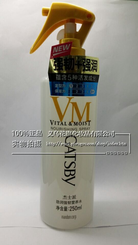 杰士派劲润韧营养水250g