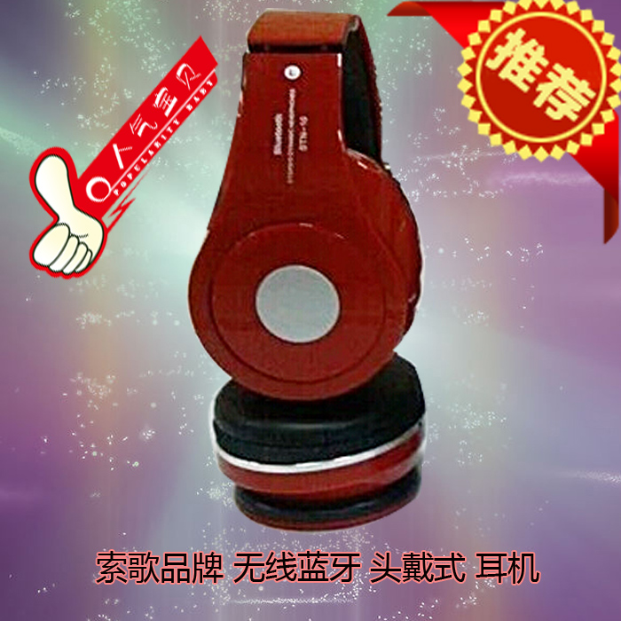 Bluetooth card-inserting headphones, over-ear, foldable, universal for computers and mobile phones