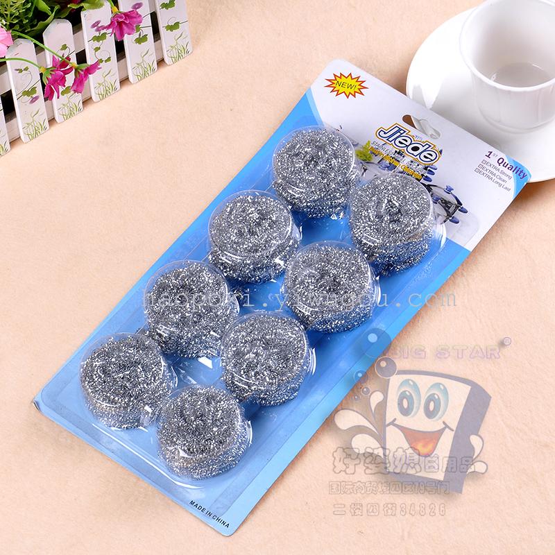 Clean ball suction card clean ball thumbnail