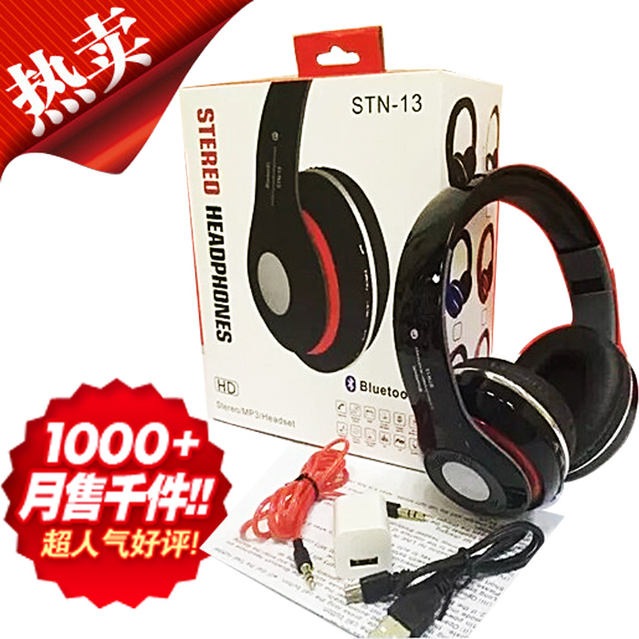 Bluetooth card-inserting headphones, over-ear foldable computer and mobile phone headsets