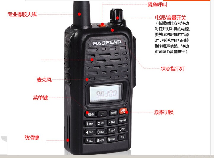 其他楼宇对讲设备实物图