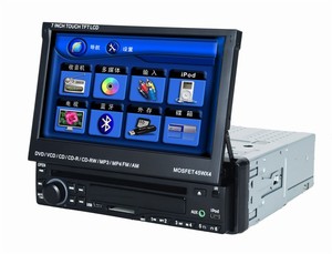 Manufacturers Direct Sales Of High Quality Seven Inch Hd Automatic Retractable Screen Dvd Universal Car Machine