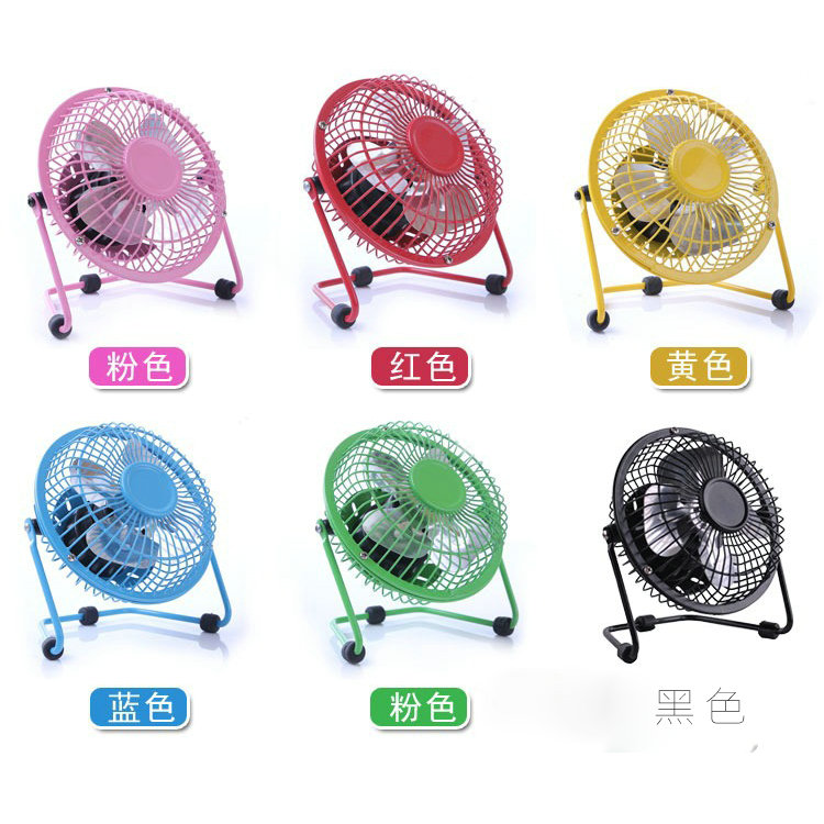 4寸360度USB铁艺铝叶风扇迷你金属风扇