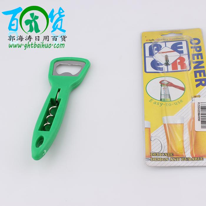 圣峰两用红酒开瓶器红酒啤酒开瓶起子日用百货批发二元店60561F