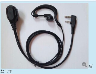 一手货源厂家批发对讲机防辐射耳机最新对讲机耳机,喉控耳机耳麦