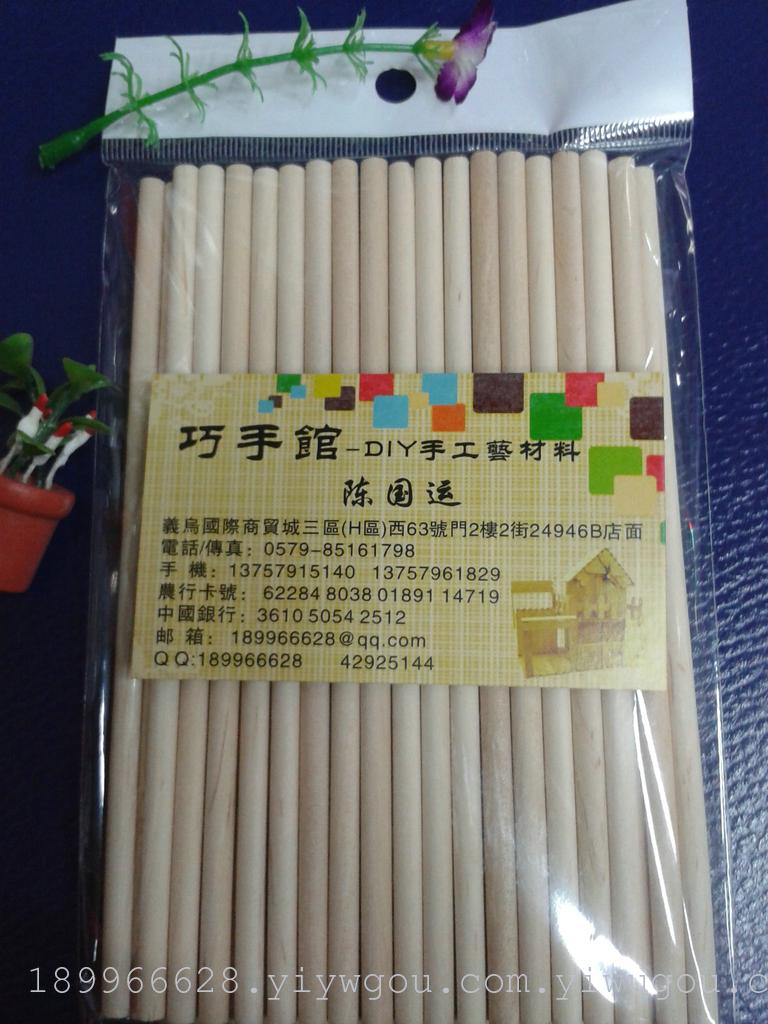 5.0*150MM本色圆棒