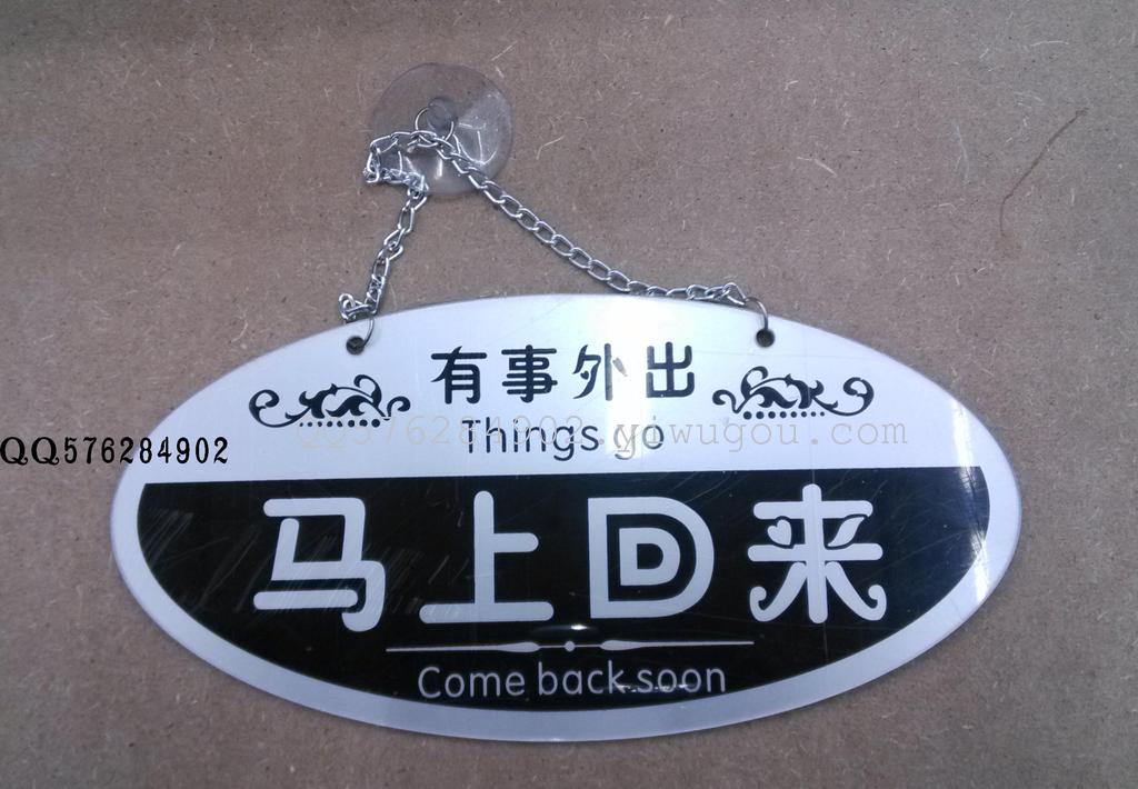 营业中挂牌 营业中 提示牌