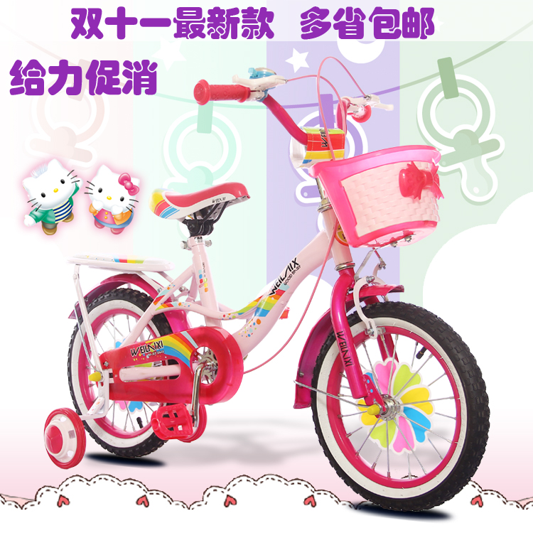 儿童自行车 男女款带后座儿童自行车 DR-168