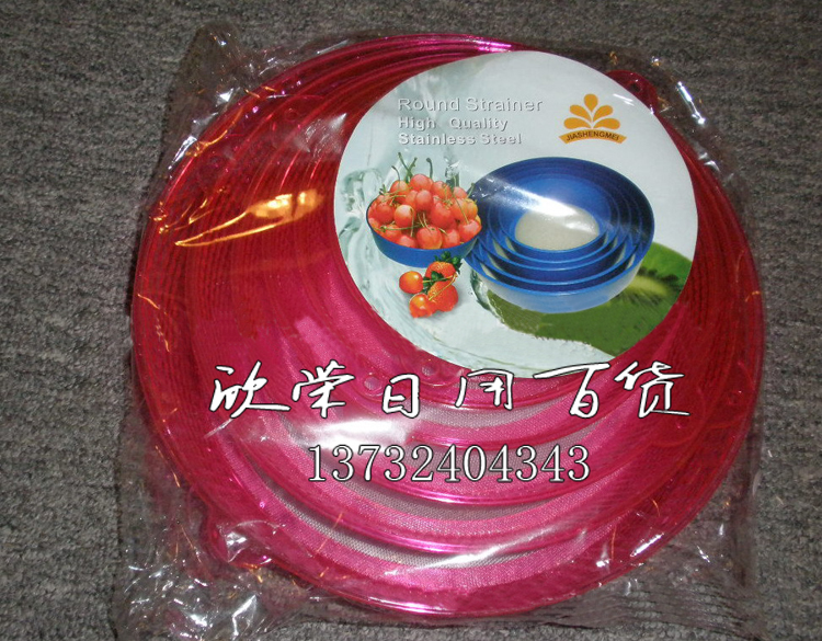厂家直销PS透明筛网6件套，彩盒塑料筛网套装