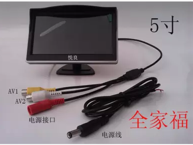 遮阳高清5寸车载显示器数字屏