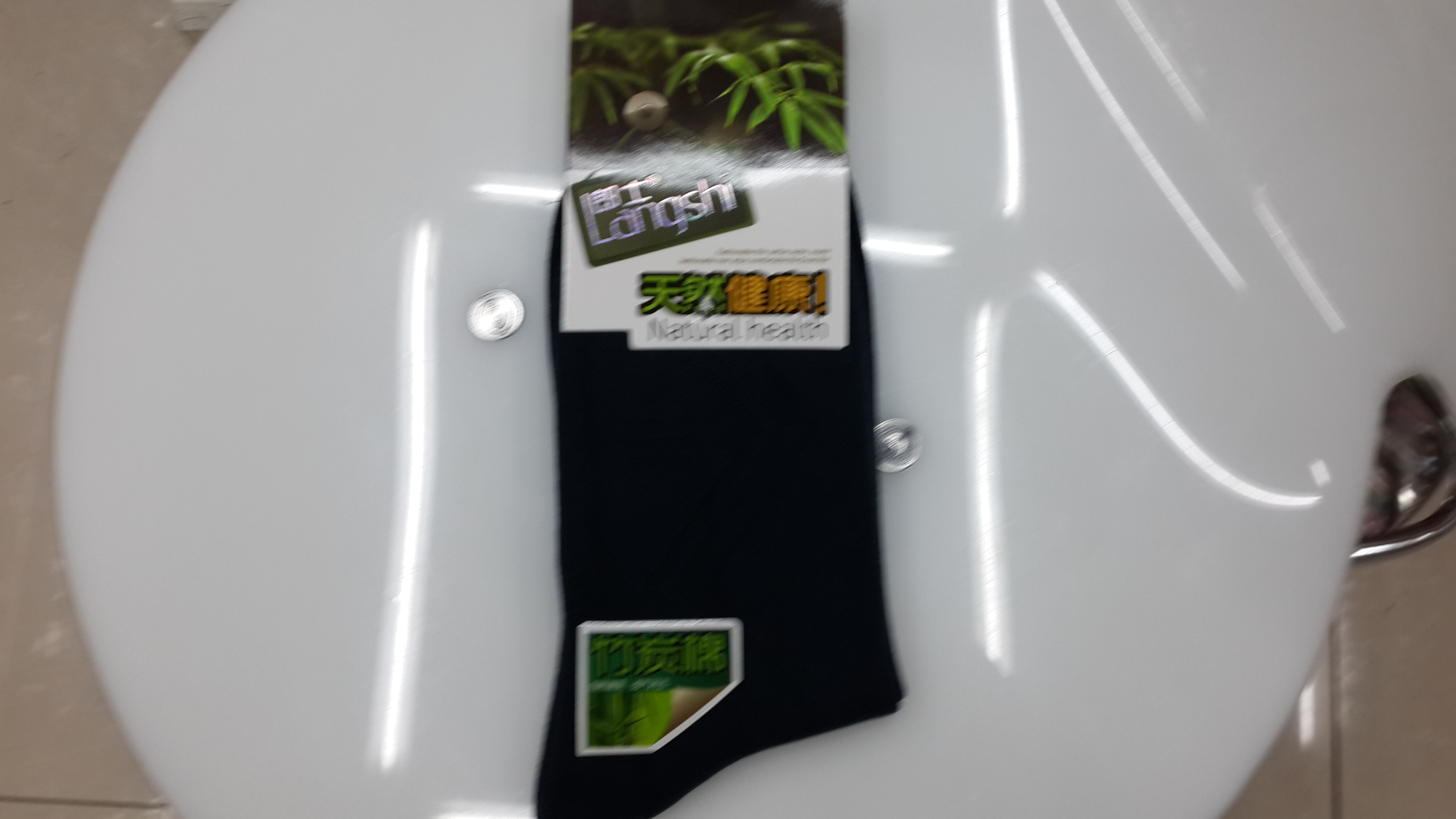 All-cotton double-needle men's socks