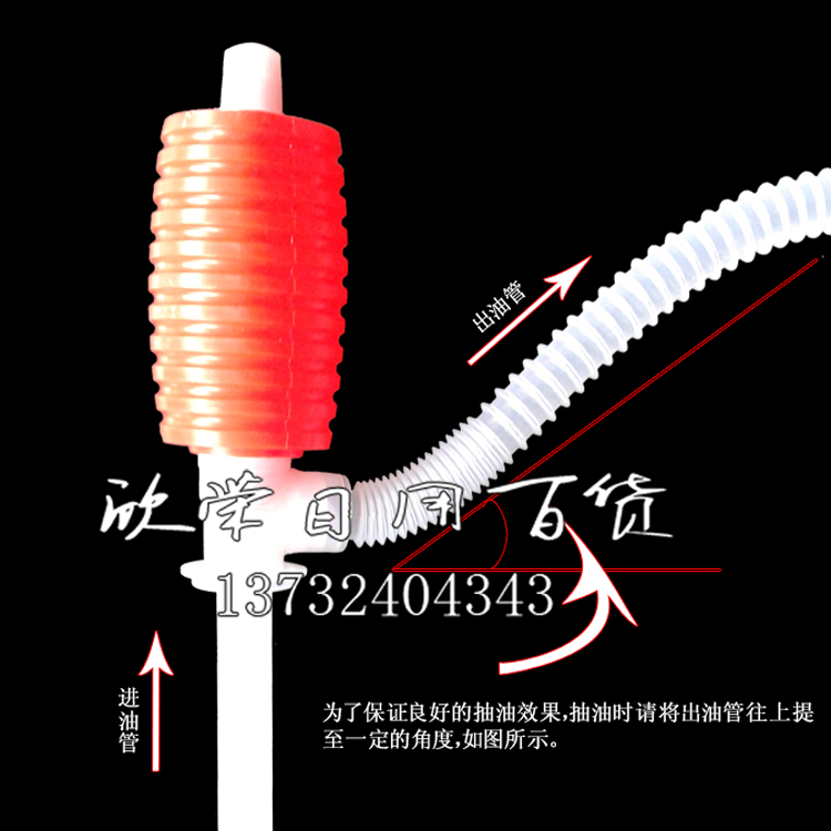 小号抽水器 手动吸油管 汽车应急用品 抽油器自驾游装备细节图