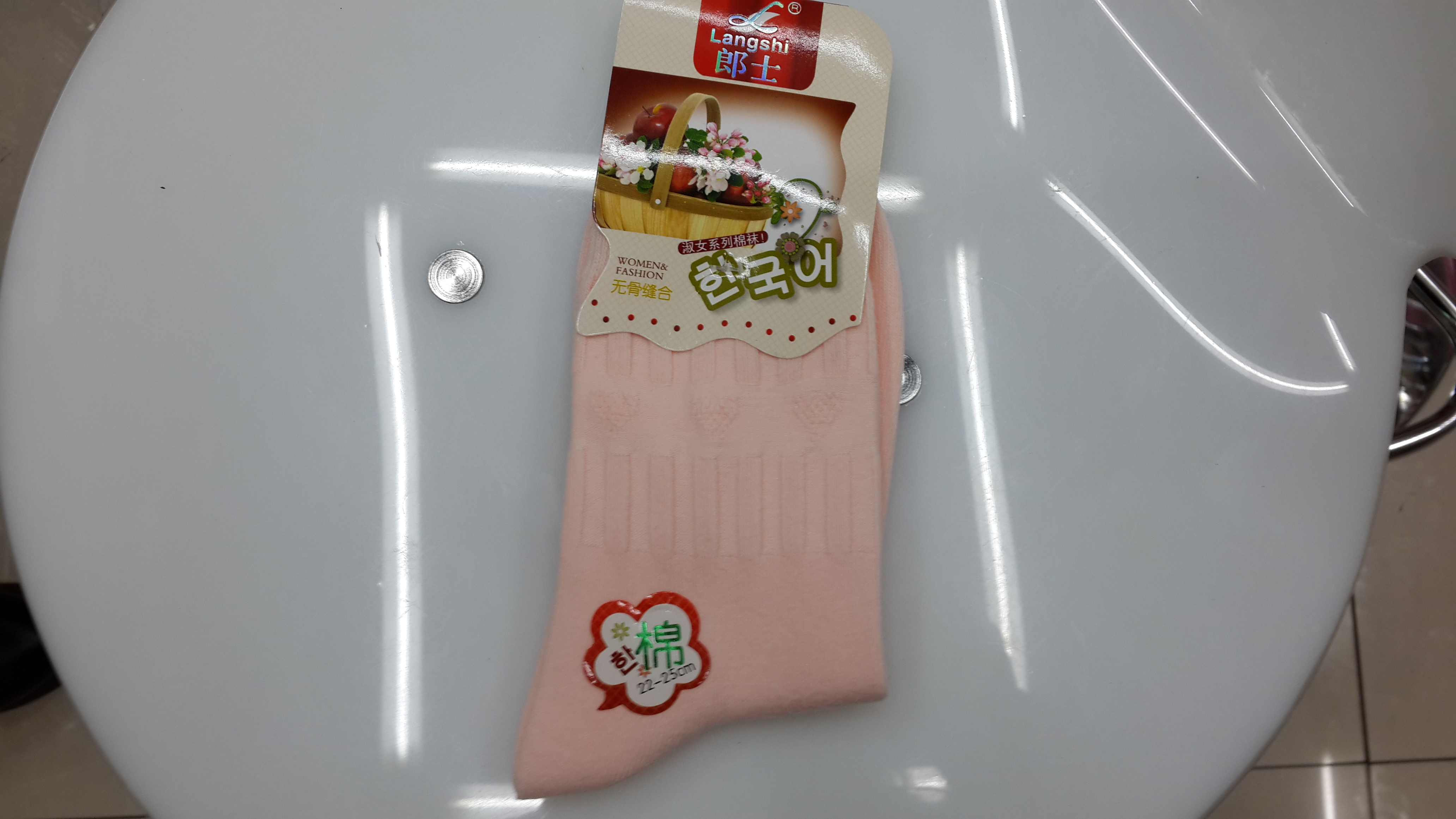 All-cotton loose-fitting women's socks