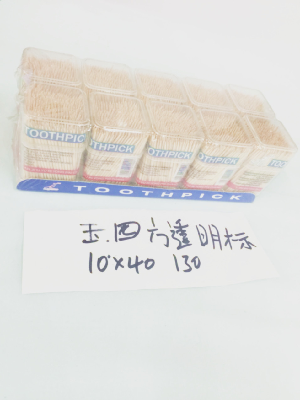 牙签弧形四方形筒装牙签一次性竹制牙签精细牙签