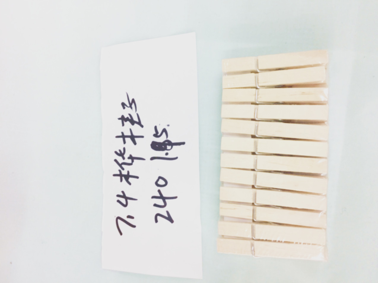大半连体夹子 米色 彩色塑料夹子