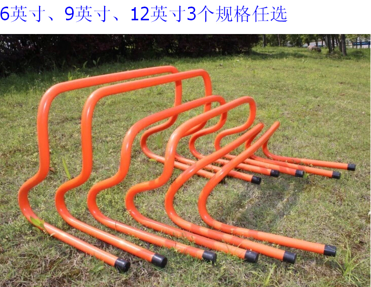足球训练辅助用具实物图