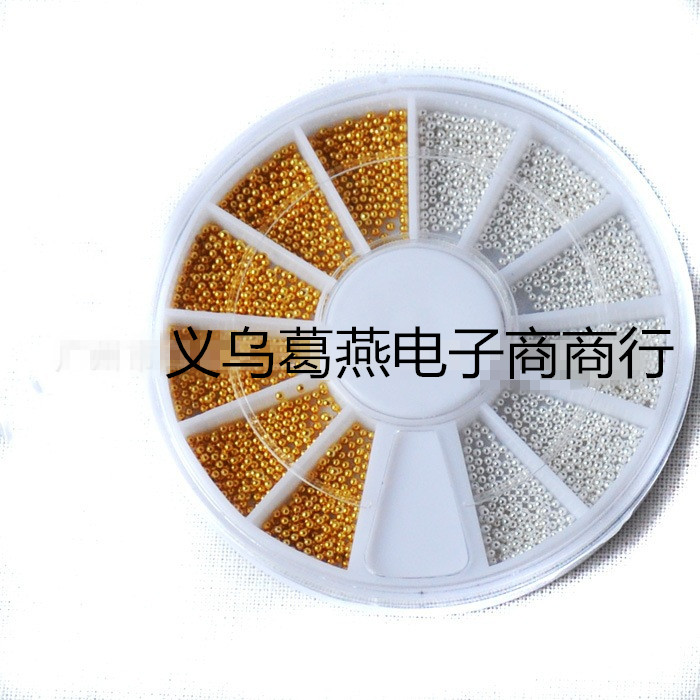 美甲饰品 超值金银钢珠混装 金银色小钢珠 全金色 银色 举报