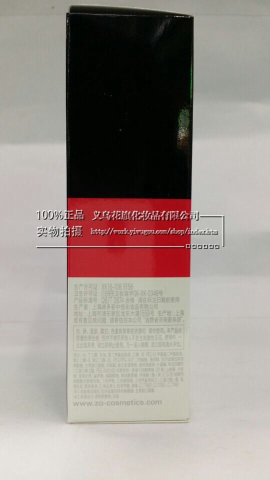 ZA男士激智劲效保湿啫喱细节图