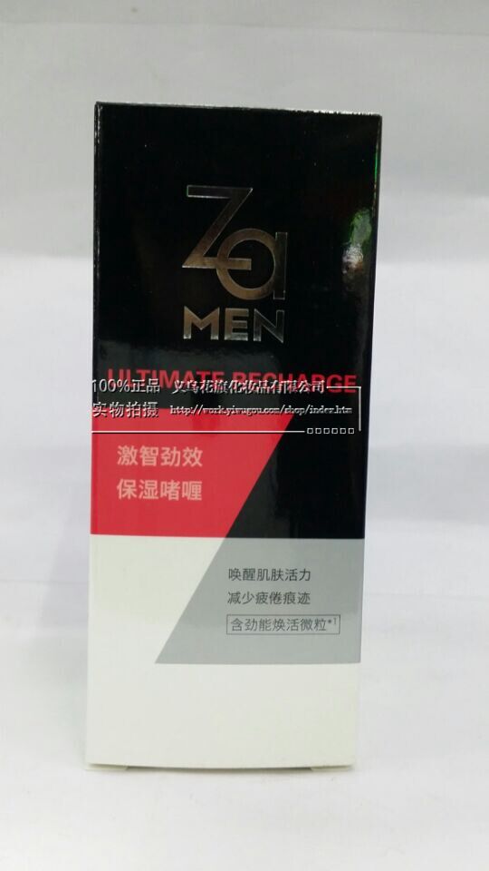 ZA男士激智劲效保湿啫喱