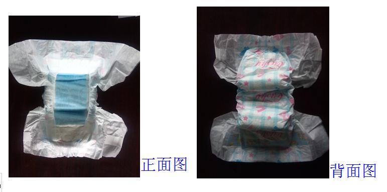 外贸尾货 2等品 宝宝尿不湿 纸尿裤出口细节图