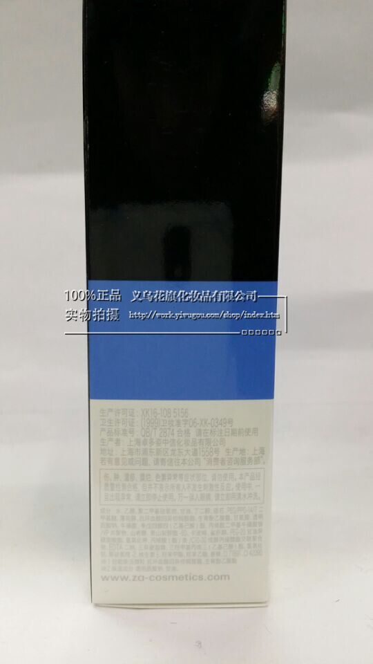 ZA男士激智保湿深润啫喱细节图