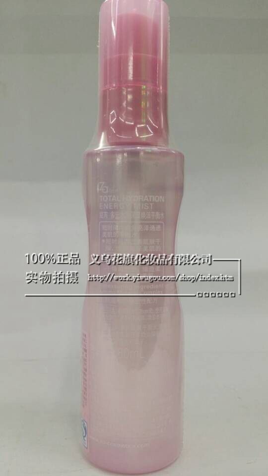 ZA 多元水活保湿焕活平衡水产品图