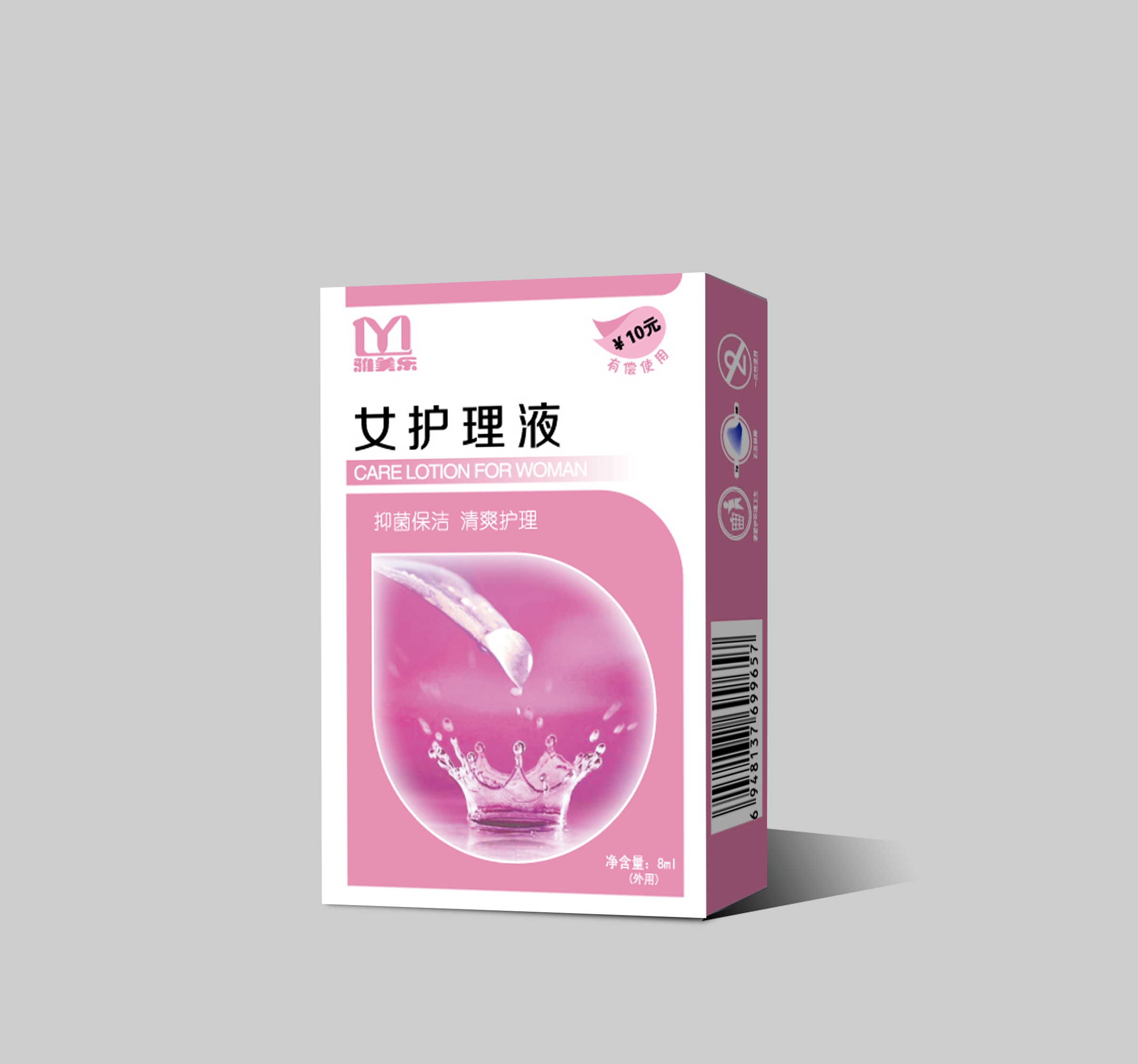 承龙酒店用品 有偿使用夜生活性用品情趣用品男女护理液