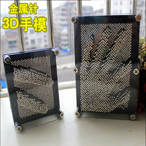 Small 3D metal pin frame DIY hand model fun toy Clone Handprint Magic needle toy