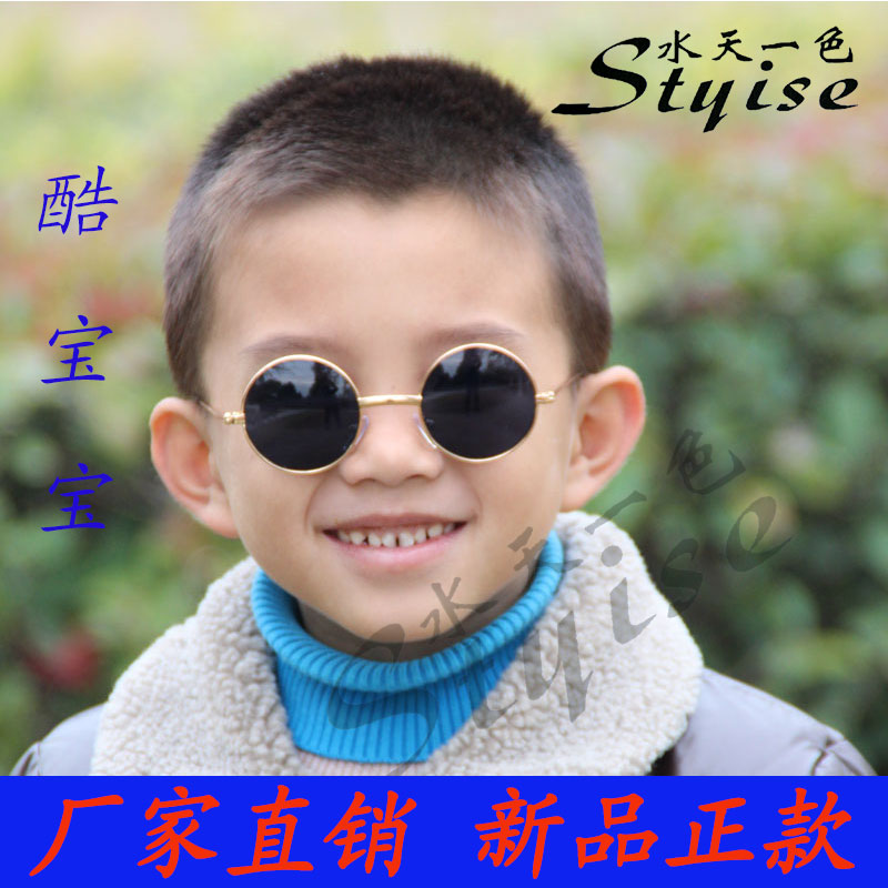 厂家直销儿童款圆形太阳镜墨镜圆框眼镜男女通用012现货批发