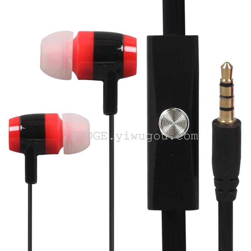 Sogo brand EARphone SG-23 in-ear mobile phone earphone smart universal earplug