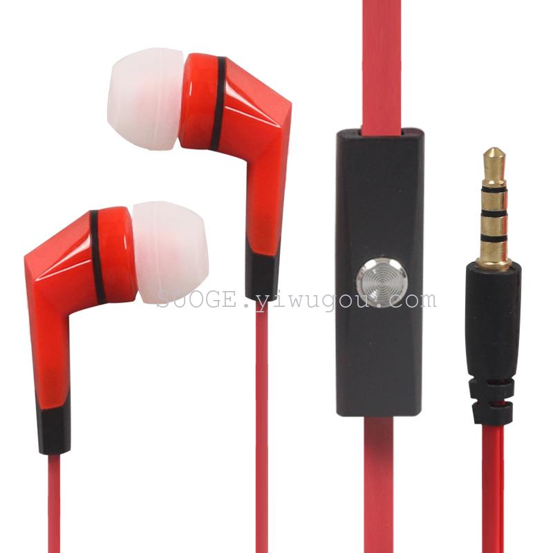 Sogo brand earphone SG-24 earplug type earphone earphone earphone smart general