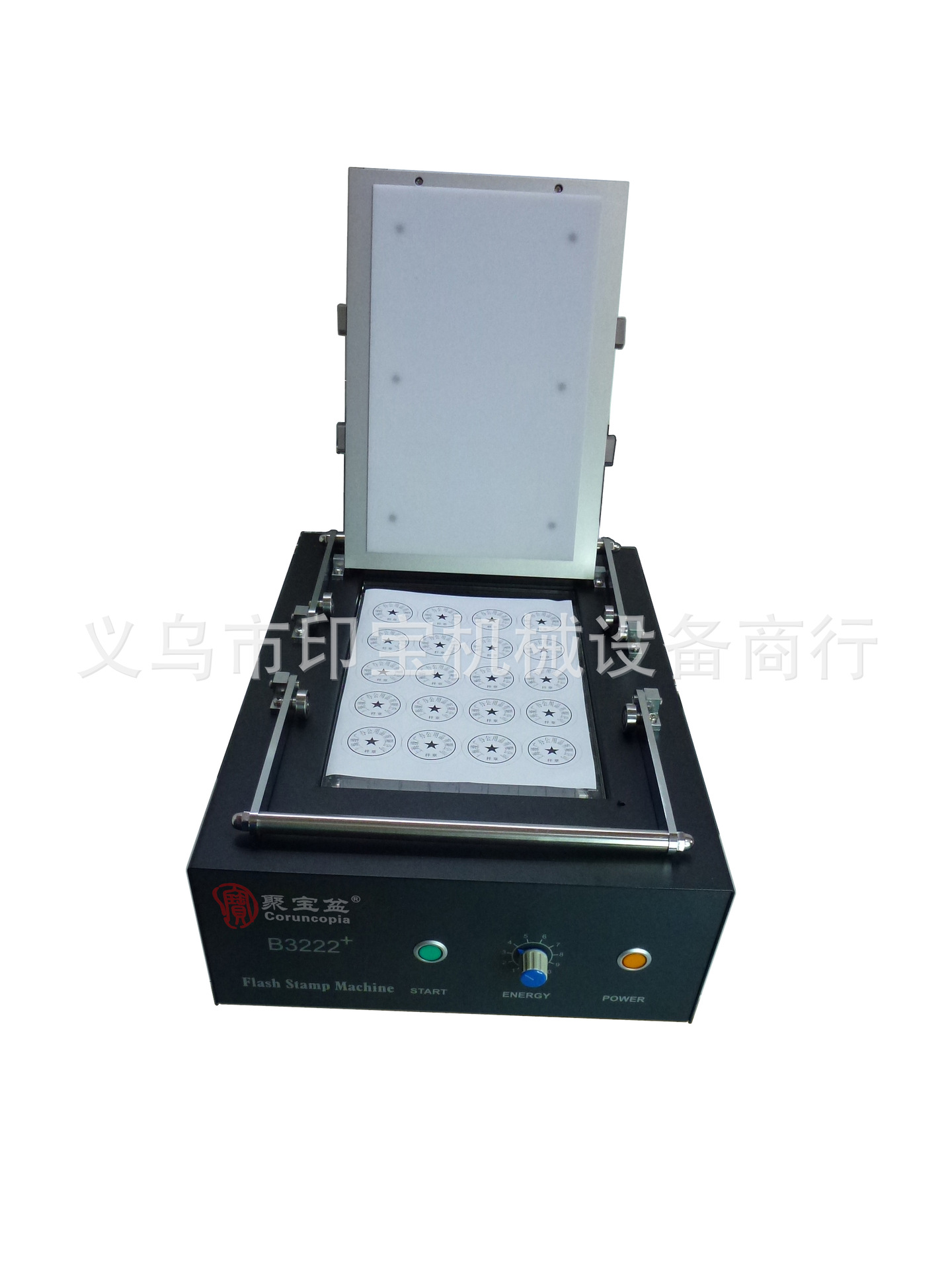 其他印前处理设备实物图