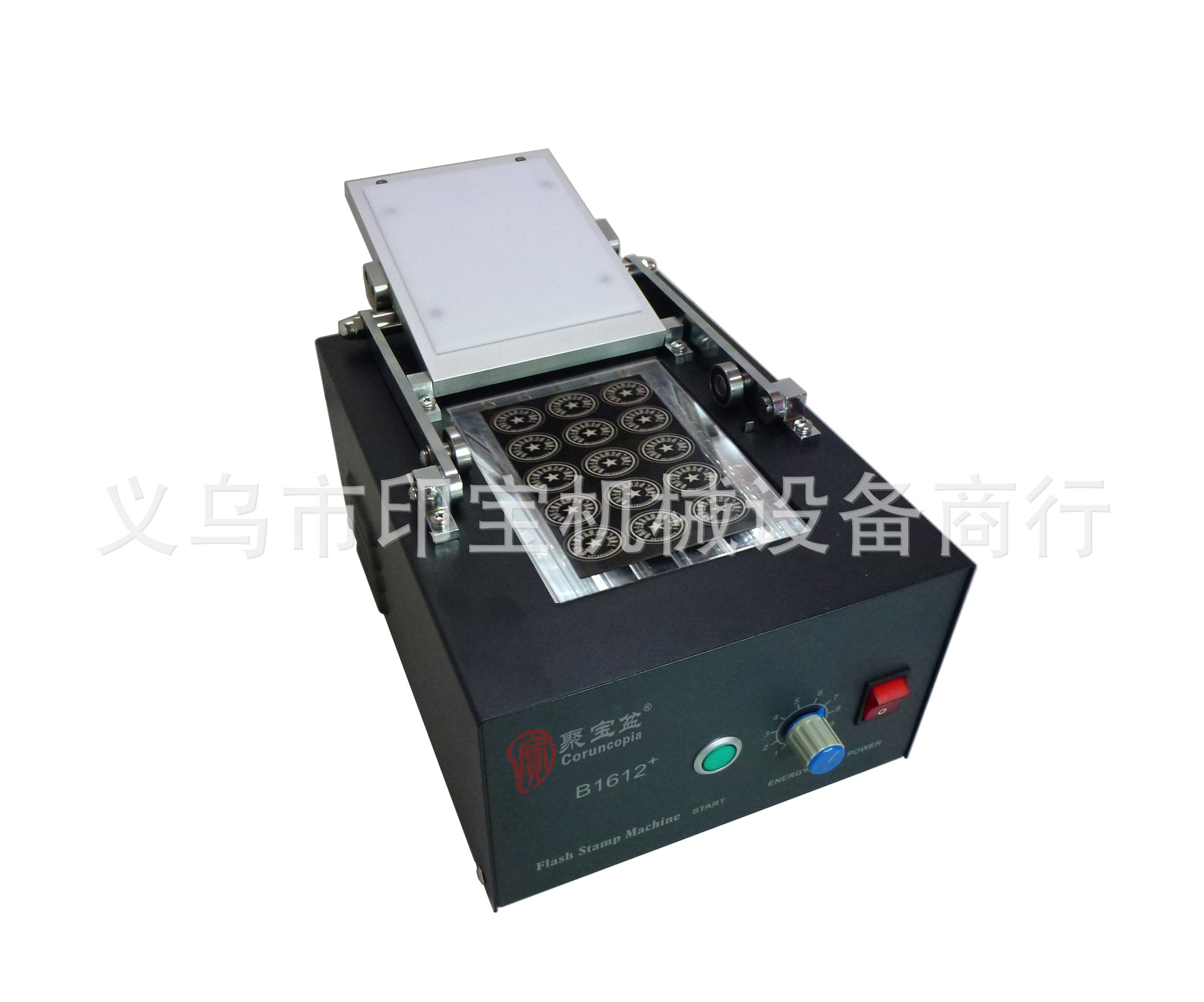 聚宝盆印章机3220+光敏机A4印章曝光机细节图