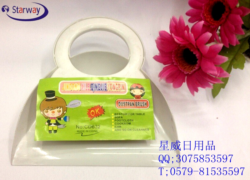 Bucket set Sweeping tool with brush set