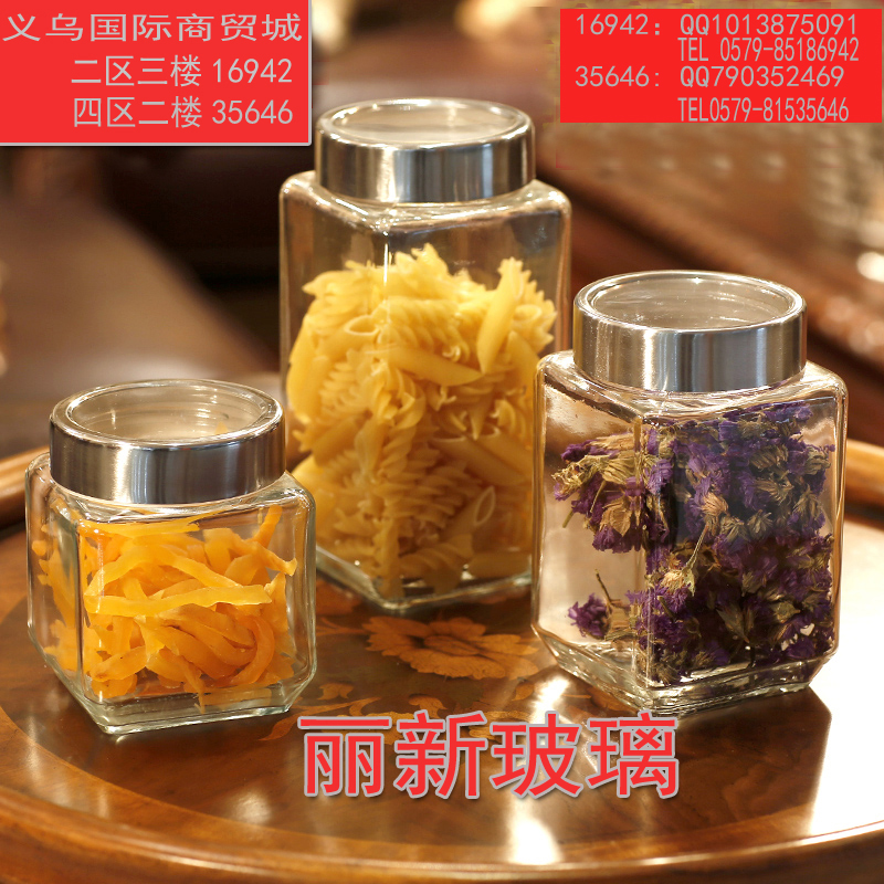 玻璃密封罐玻璃密封瓶钢盖密封瓶干果瓶糖果罐