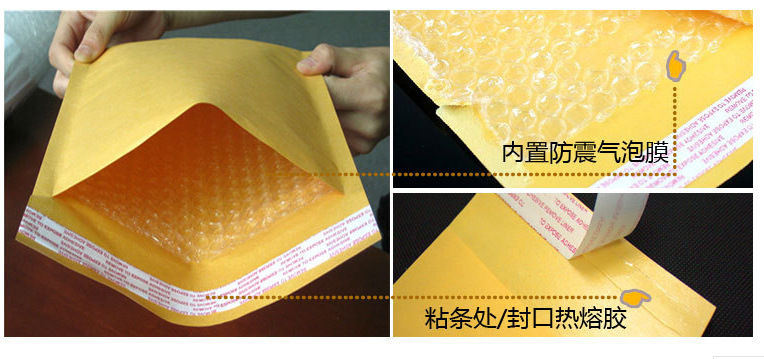 现货9*14CM气泡信封袋 牛皮纸气泡袋ebay袋泡沫信封产品图