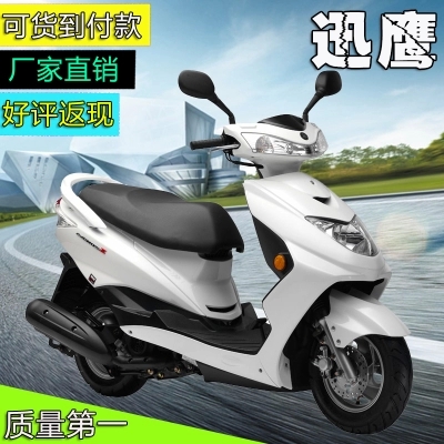 Lyd-011-2 is a 150CC Fast Eagle scooter, a copy of Yamaha